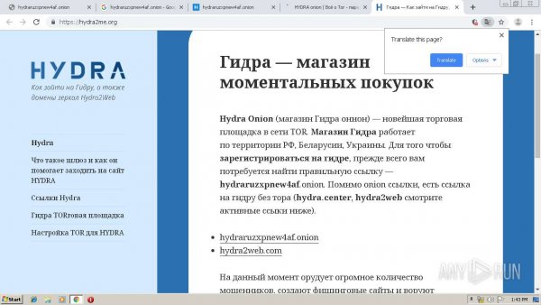 Что такое кракен маркетплейс
