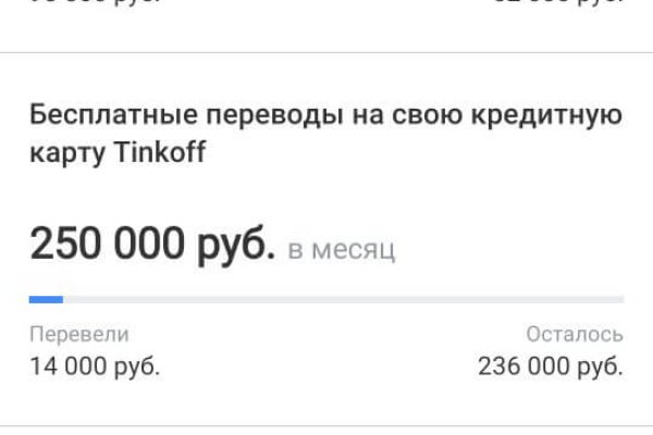 Darknet как войти