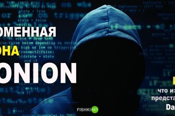 Кракен сайт наркотиков