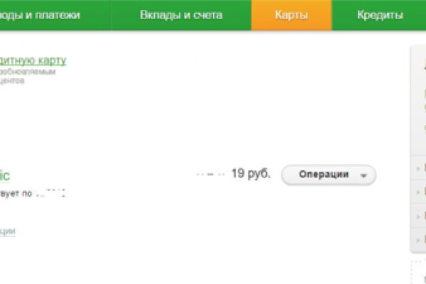 Магазины наркотиков
