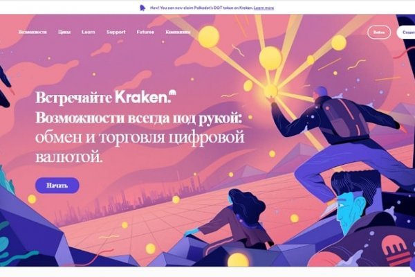 Кракен вход ссылка kraken torion net