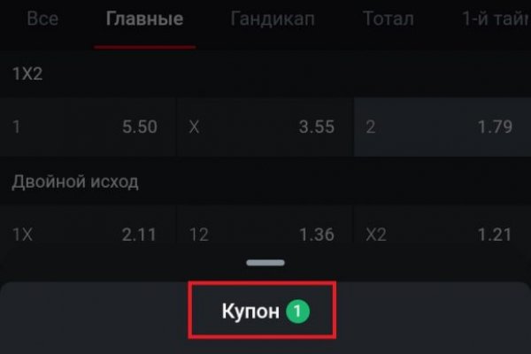 Кракен магазин kraken clear com