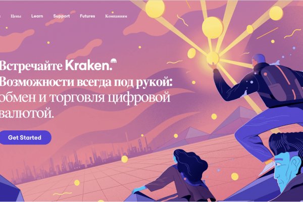 Kraken 19 at