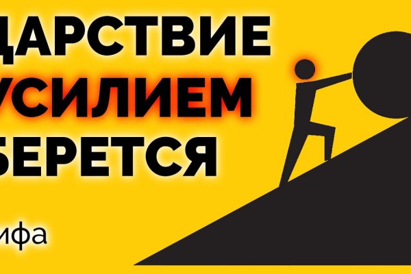 Kra43.cc Вход на сайт главная страница