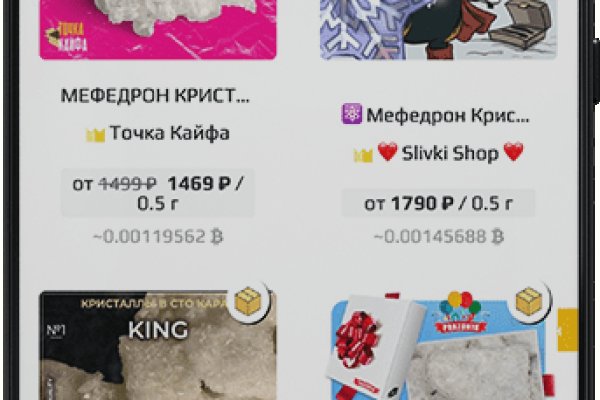 Кракен ссылка онлайн
