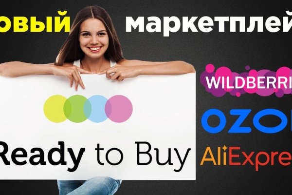 Аккаунты кракен