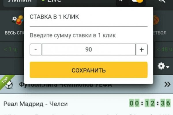 Кракен ссылка маркет