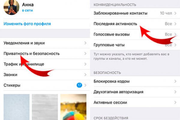 Кракен последние ссылки