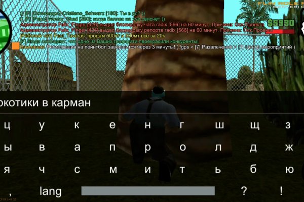 Ссылки зеркала на kraken