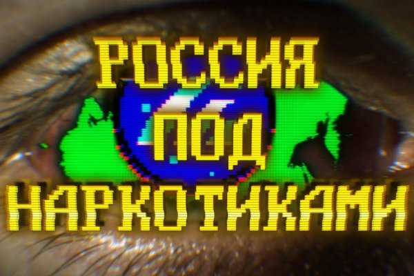 Список даркнет сайтов