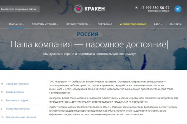 Адрес кракен в тор