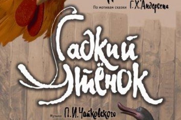 Вход в кракен даркнет