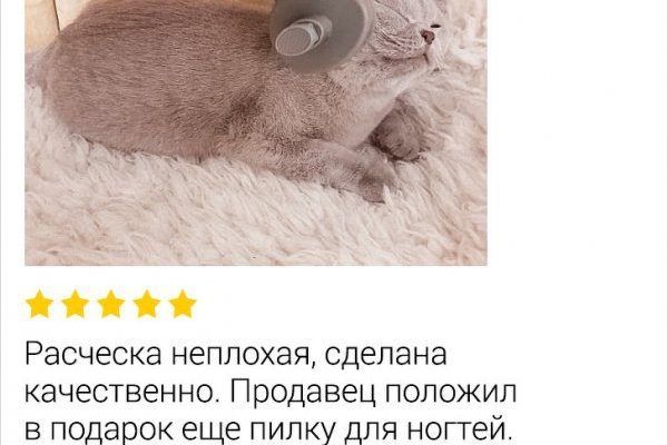 Кракен официальный сайт