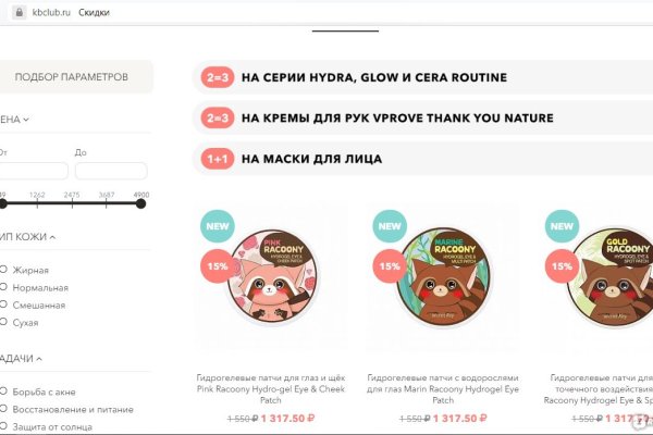 Kraken площадка