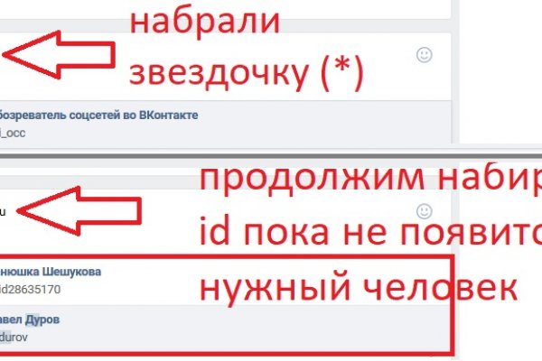 Как заказать на кракене
