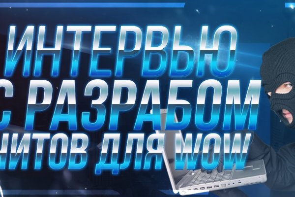 Кракен торговая kr2web in