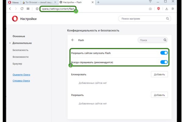 Сайт кракен онион