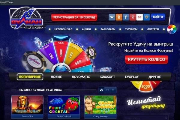 Кракен работает