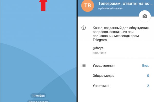 Кракен наркоплощадка