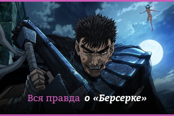 Кракен шоп зеркало