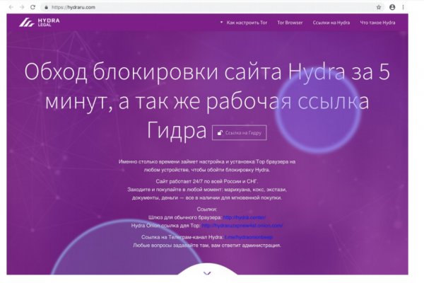 Kra38.cc Вход на сайт главная страница