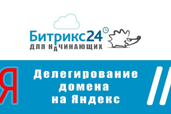 Kraken сайт tor