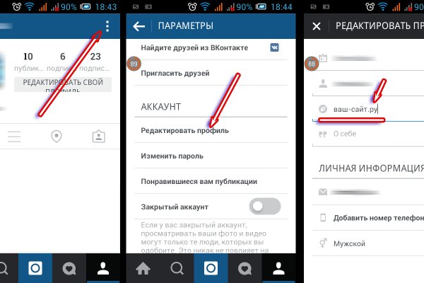 Регистрация на кракен