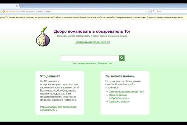 Кракен в россии наркотик