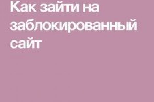 Кракен торговая площадка