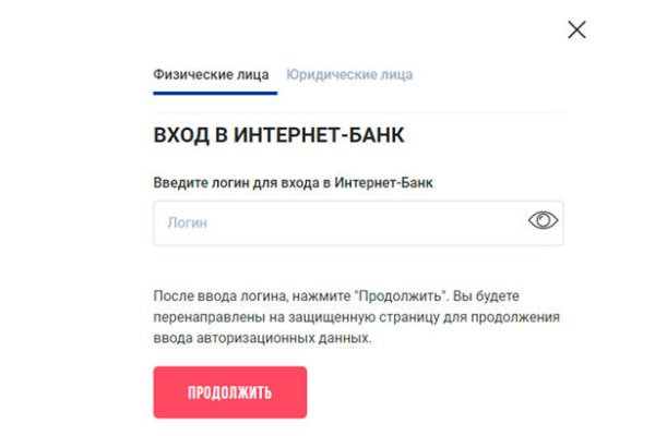 Кракен маркет зайти