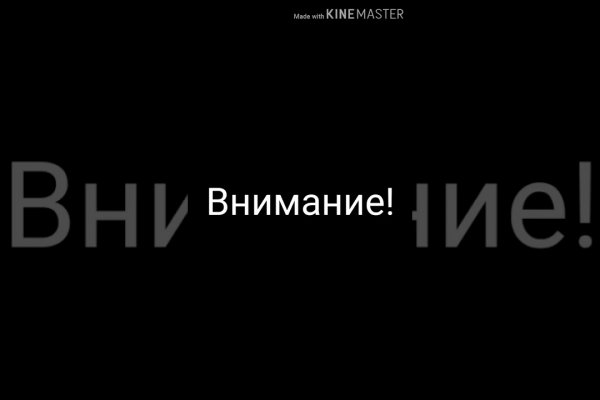 Кракен мп