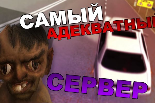 Ссылки в тор