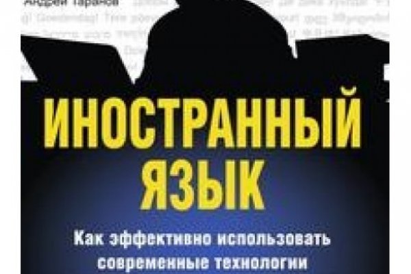 Актуальная ссылка на кракен kraken