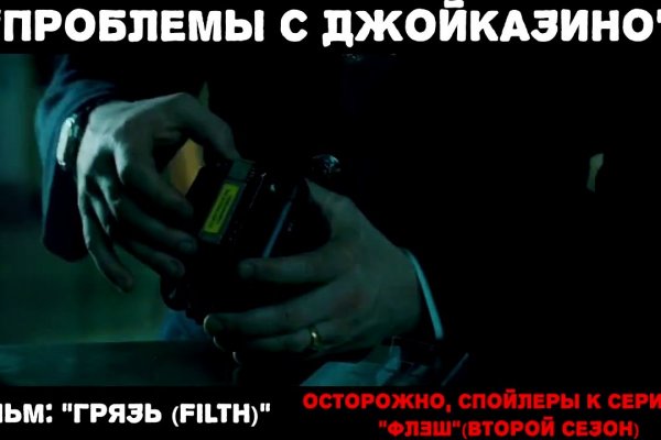 Кракен маркетплейс что там
