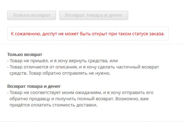 Картинка кракен маркетплейс