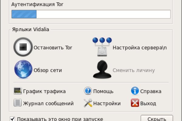 Кракен зарегистрироваться