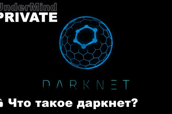 Кракен зеркала официальные
