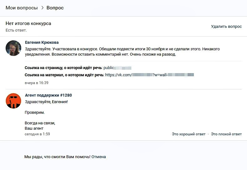 Где купить наркотиков
