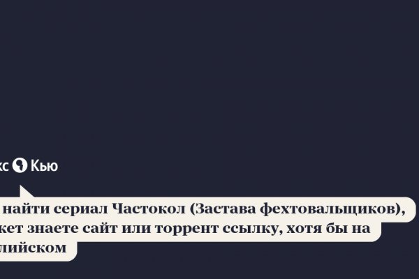 Найти зеркало кракена