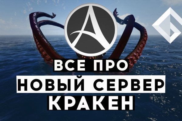 Kraken официальная ссылка tor
