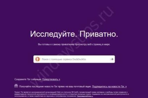 Кракен даркнет только через тор скачать
