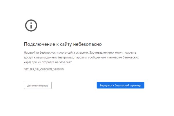 Кракен актуальная ссылка kraken torion net