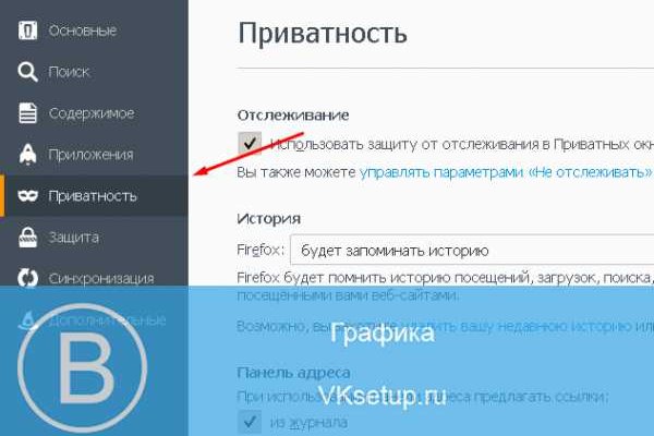 Как зарегаться в кракен