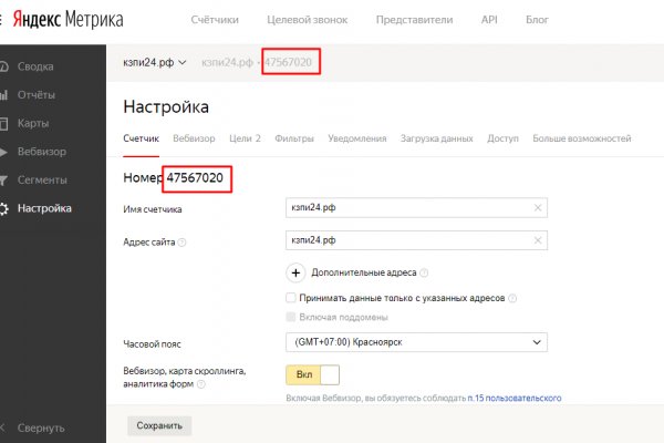 Кракен дарксайд 2025 ссылка
