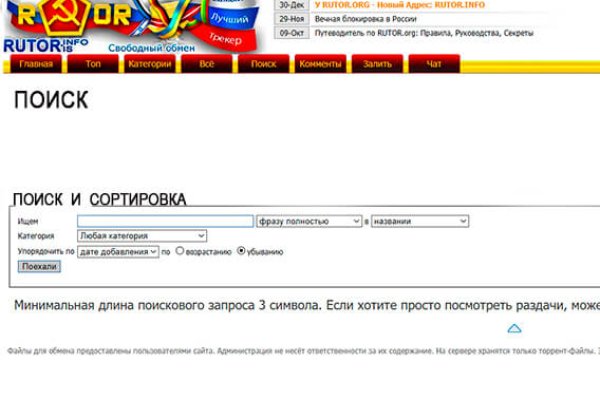Что такое кракен маркетплейс