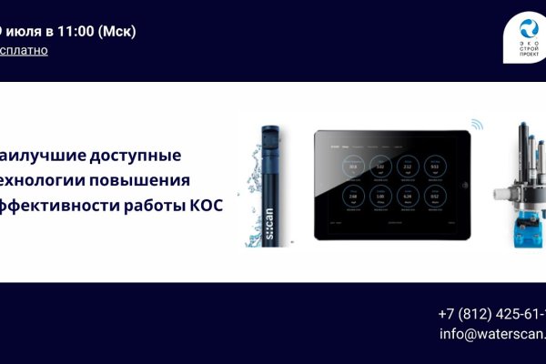 Кракен даркент