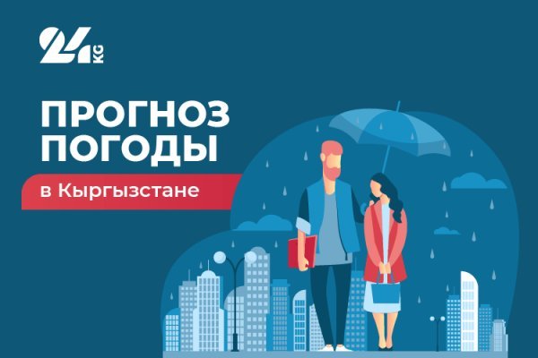 Ссылки на кракен блэкспрут