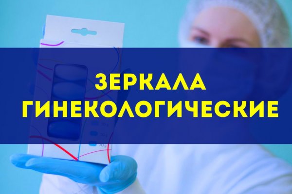 Войти в кракен