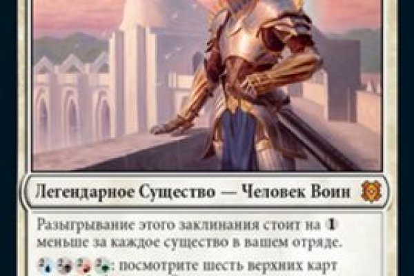 Ссылка адрес на кракен