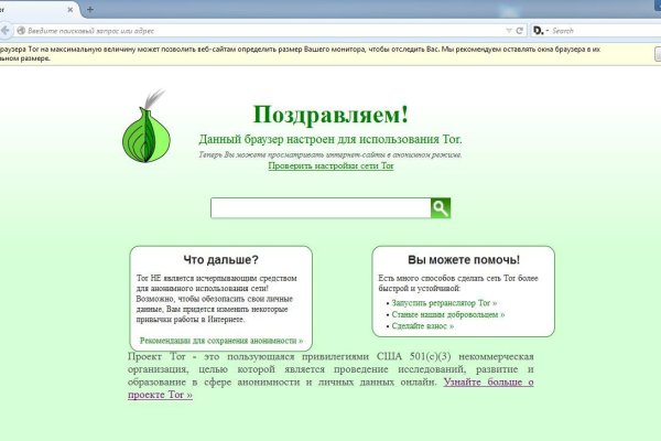 Кракен что это за маркетплейс